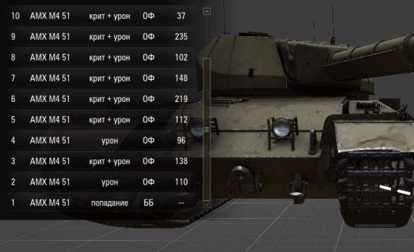 Wargaming 58
