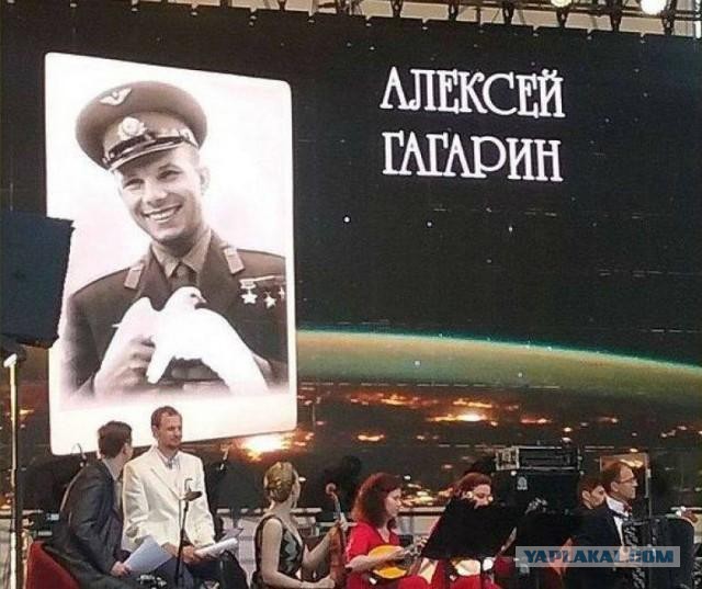 86 лет назад родился первый космонавт Юрий Гагарин