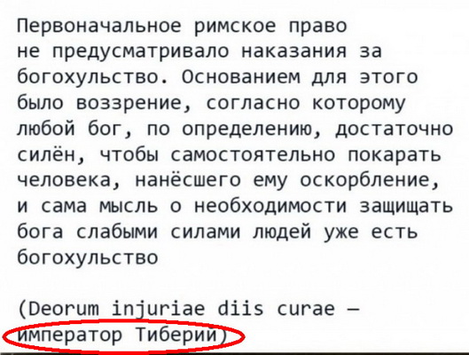Пройдемся по религиям
