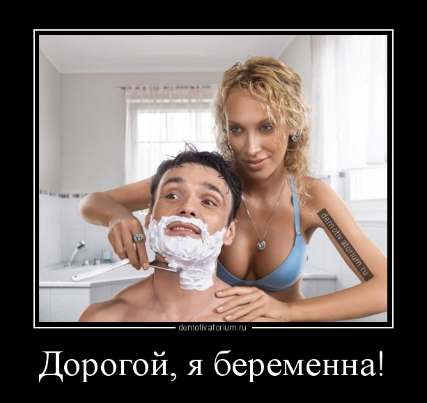 Очень пошлые картинки про это. Часть 2. 18+