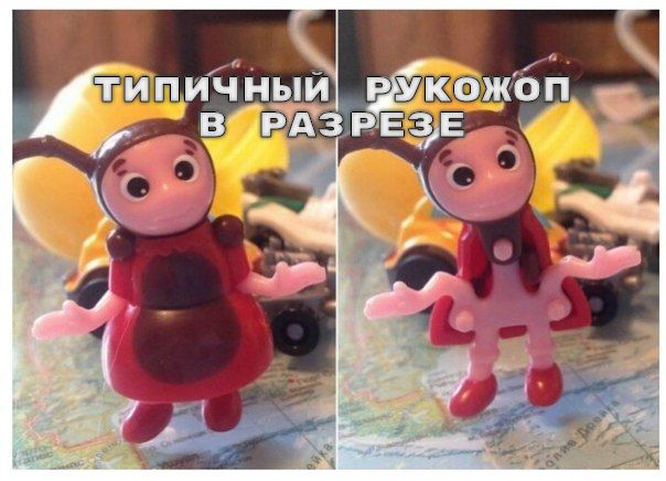 Юмор в картинках