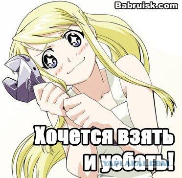 Анкета с сайта знакомств