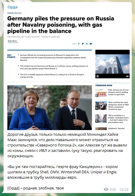 Навального вывели из комы и отключили от аппарата ИВЛ