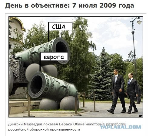 Bbc отожгли