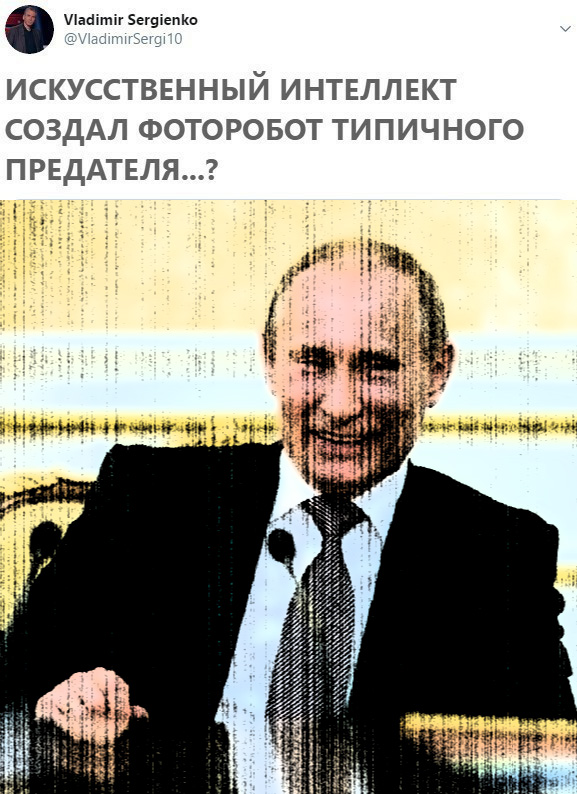 Обращение Н.Н. Платошкина к В.В. Путину