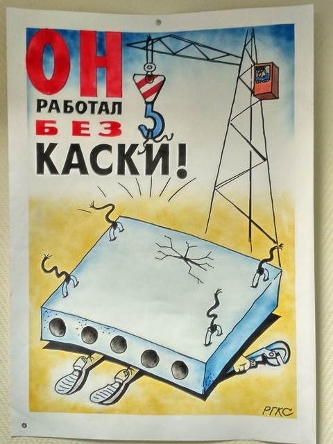 Хватит обманывать