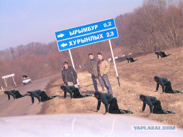 Фотожаба: ХУРЫНЛЫХ