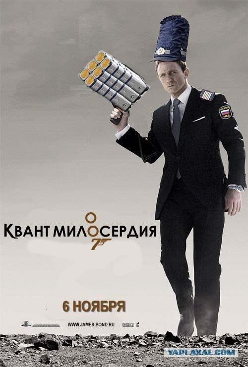 Квант попадания