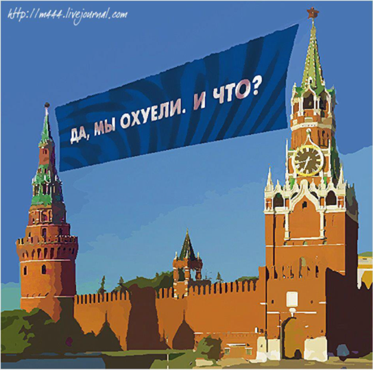 “Позор на весь мир”: премии чиновникам на 201 млрд рублей в проекте бюджета возмутили Проклову и Цыганову