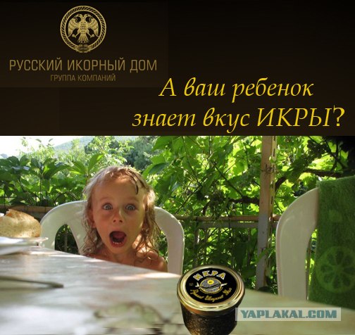 Выиграй 3кг черной икры!
