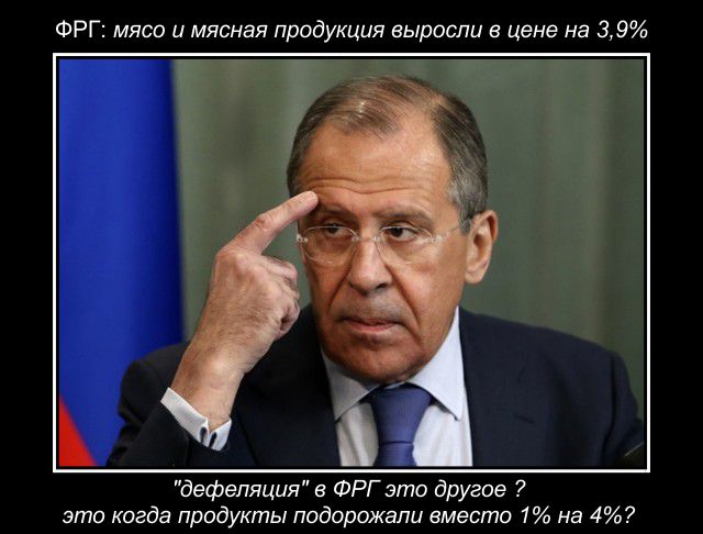 Инфляция в Германии ушла в минус. Почему и на что упали цены