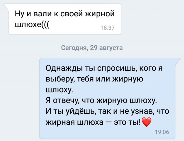 Бредзона 21.12.20