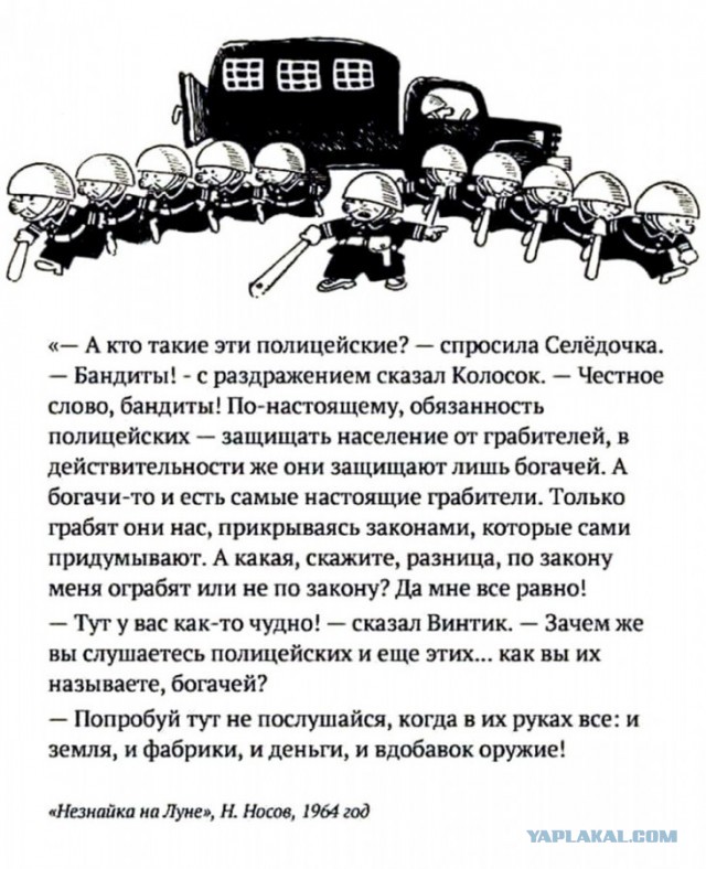 Москва. 31.01.2021. Полицейское безумие