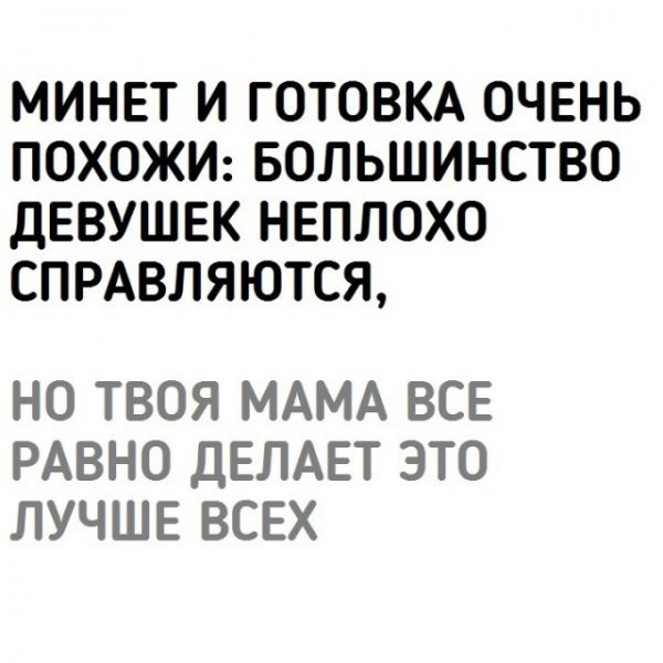 Бредзона 10.02.21