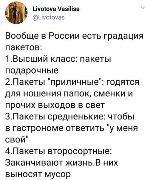 Картинки и мемы для настроения