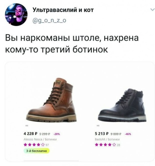 Так себе картинки 14.03.21
