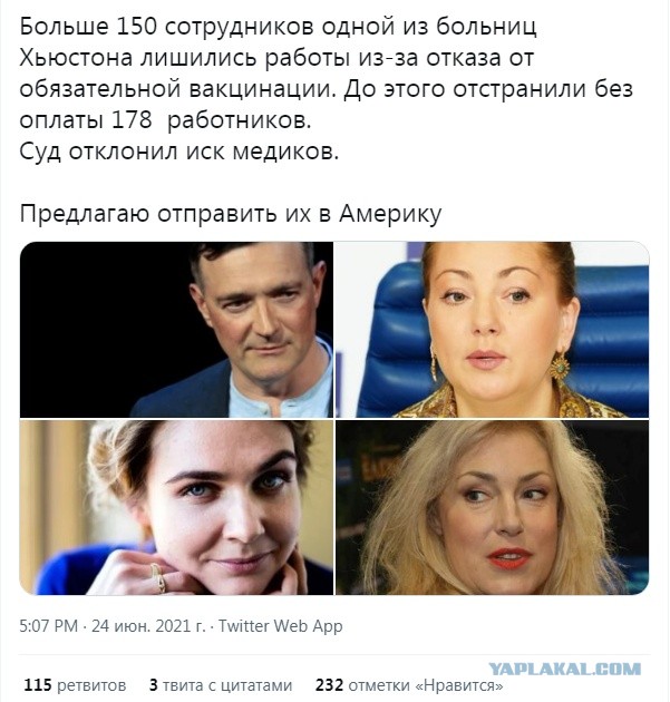 Актриса Ольга Будина выступила против вакцинации и поддержала своего коллегу Егора Бероева