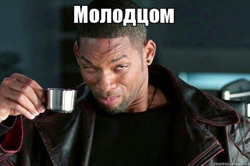 Укусила белка.