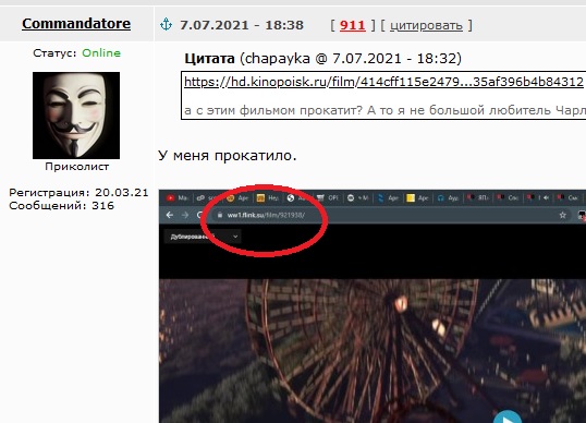 Смотрим фильмы из Кинопоиска бесплатно