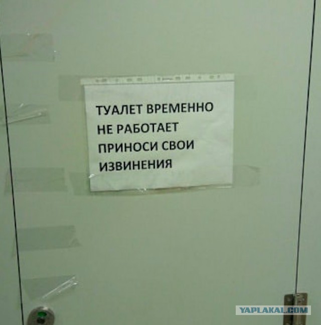 Смешные обьявления