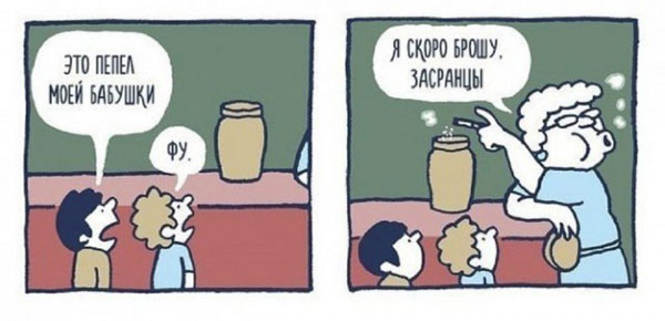 Весёлый полтишок 18.07