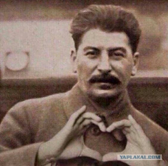 Плюсы Сталина
