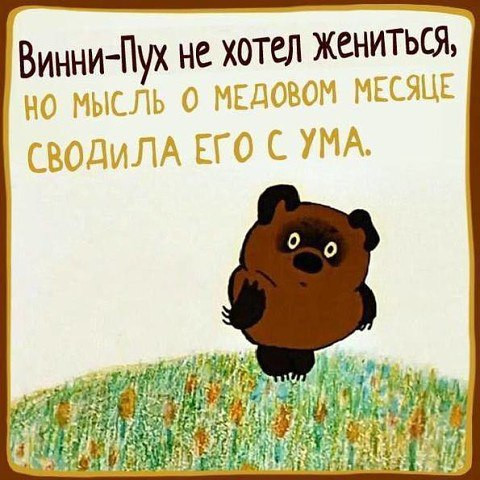 Картинки и мемы для настроения 23.08.2021