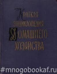 Книжка из детства, которую вы перечитывали несколько раз?