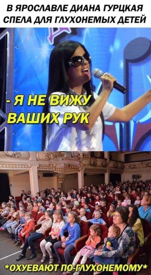 Аморальная деградация