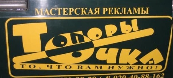 Забавные шутки, картинки и фразы из этих ваших интернетов 20.09.2021