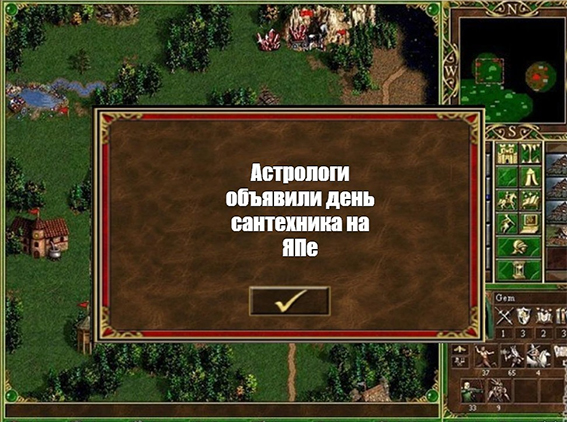 Анус Сотоны