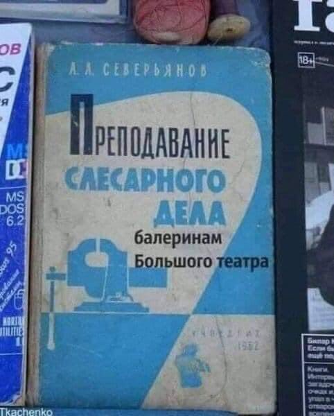 Делайте выводы
