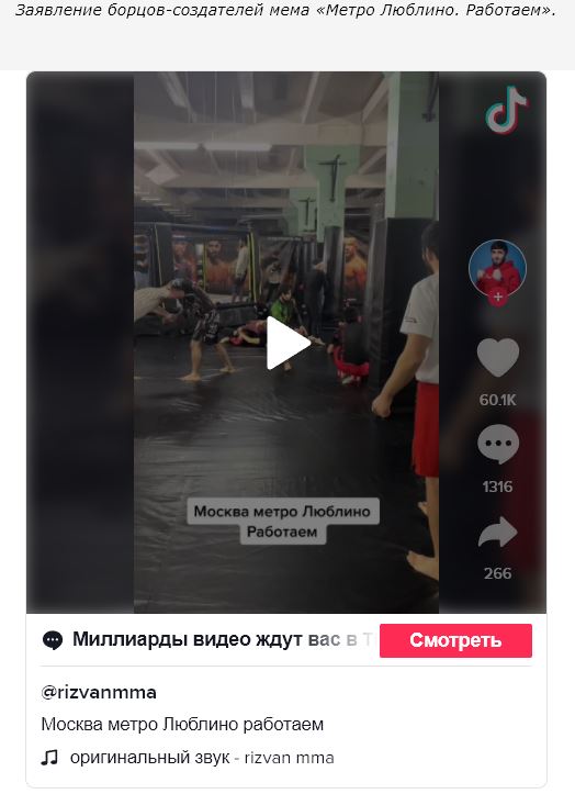 Скандал Альфа-Банка с Милохиным и Моргенштерном