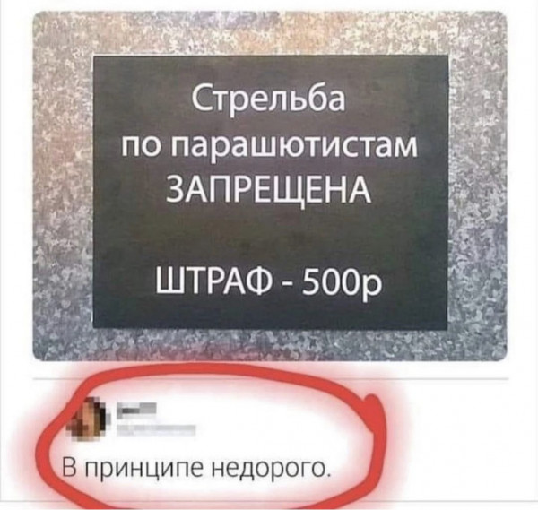 Картинки и мемы для настроения 18.01.2022