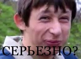 Съемщик - погромщик