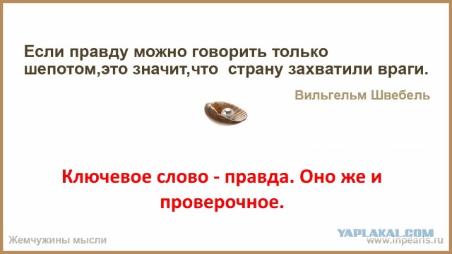 ⚡️❗️ Первый пошёл!