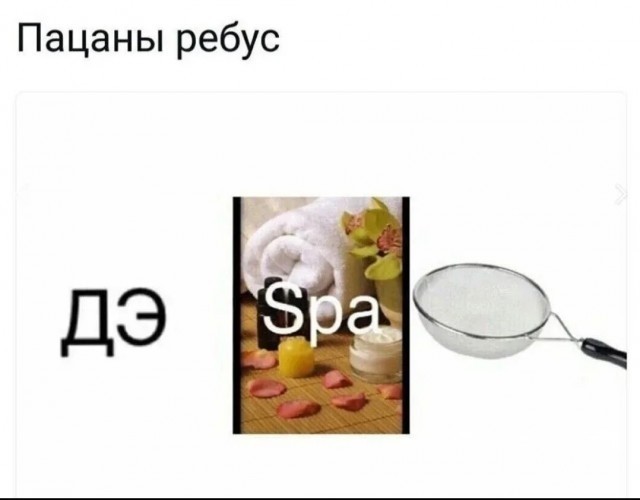 Весёлый полтинничек 01.04.2022