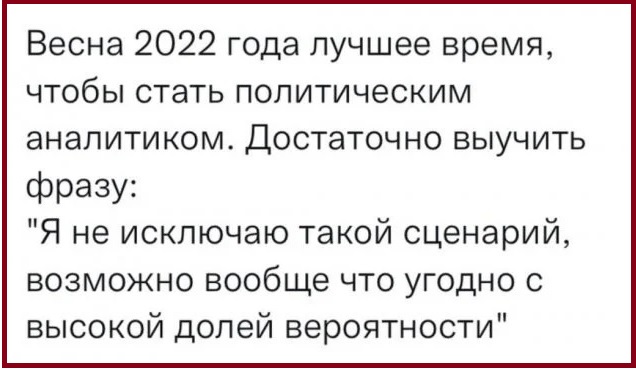 Картинки с надписями и всякие жизненные фразы