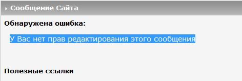О недопустимости создания Херсонской народной республики