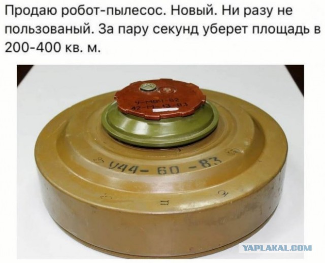 Картинки и мемы для настроения - 14