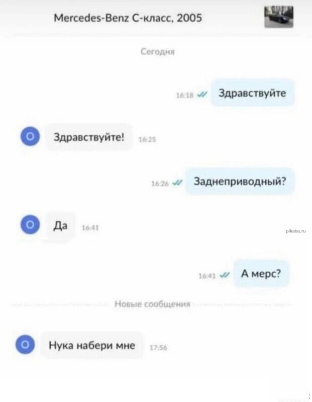 Для барыг попрошаек есть отдельный котёл