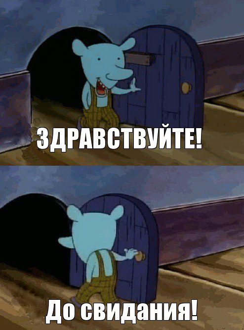 Меня бросил муж