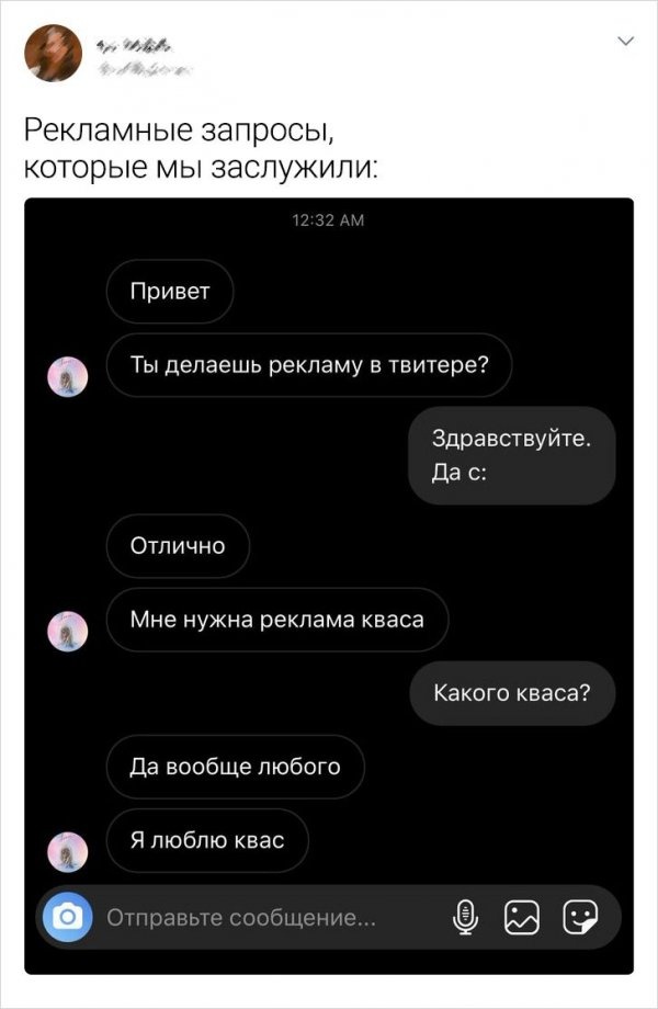 Так себе картинки 06.07.22
