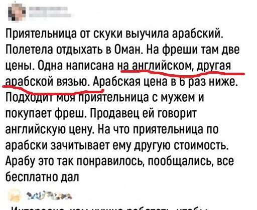 Баянисто-небаянистый юмор 13.08.22