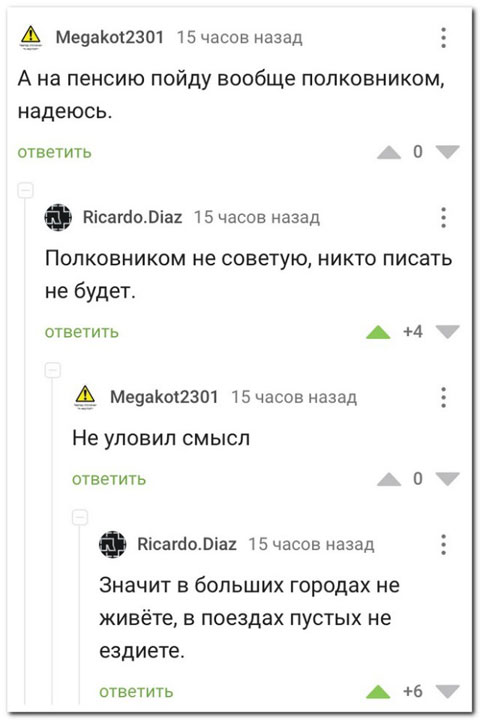 20 баянов про всякое