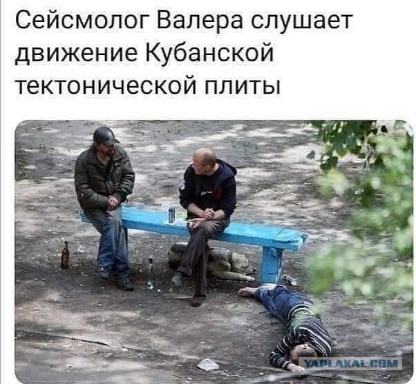 Коктейль "До свидания"