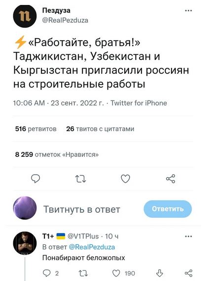 Вот мы и дожили, что казахи и киргизы начали нас троллить