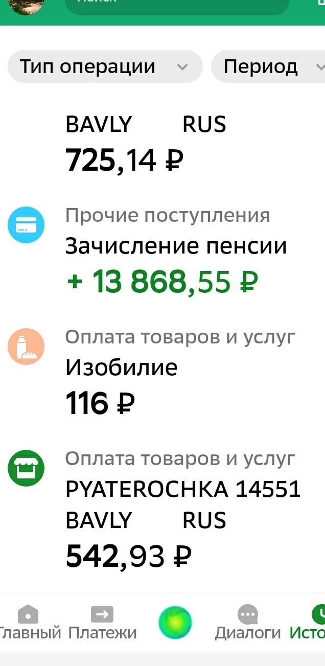 Пожилая женщина. Ей трудно, но она на позитиве