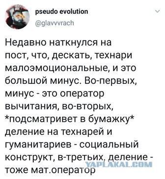 Так себе картинки 01.10.22