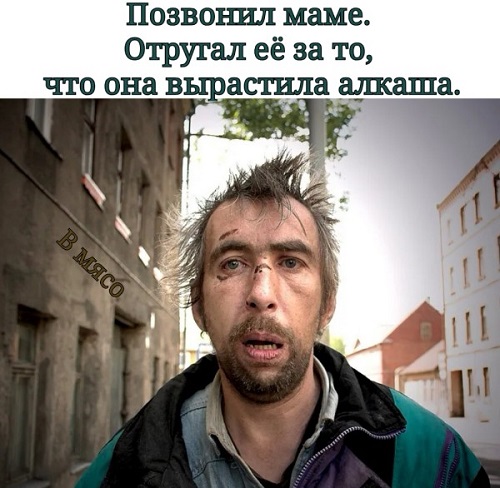 Алкогольный юмор